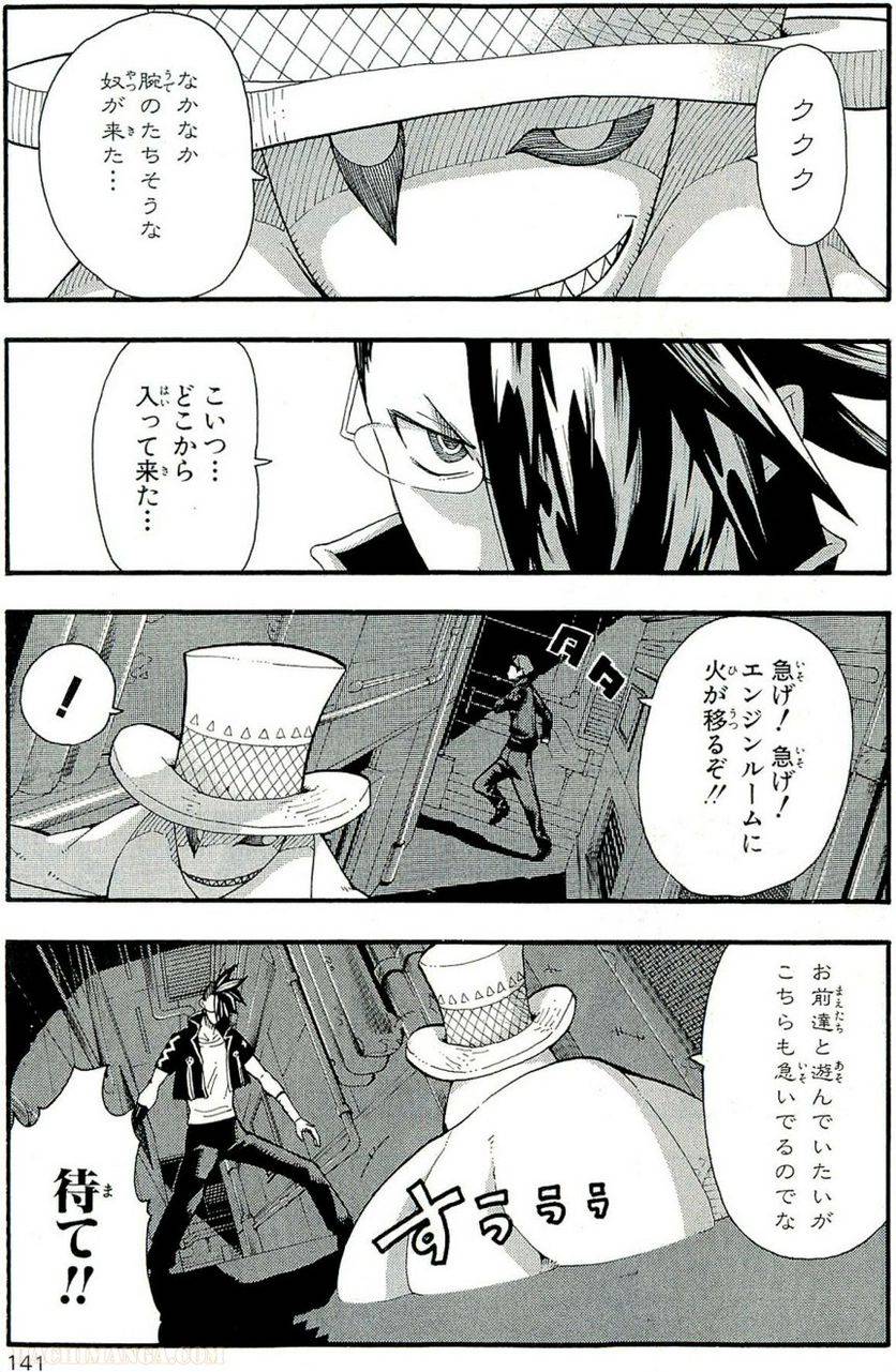Page 141