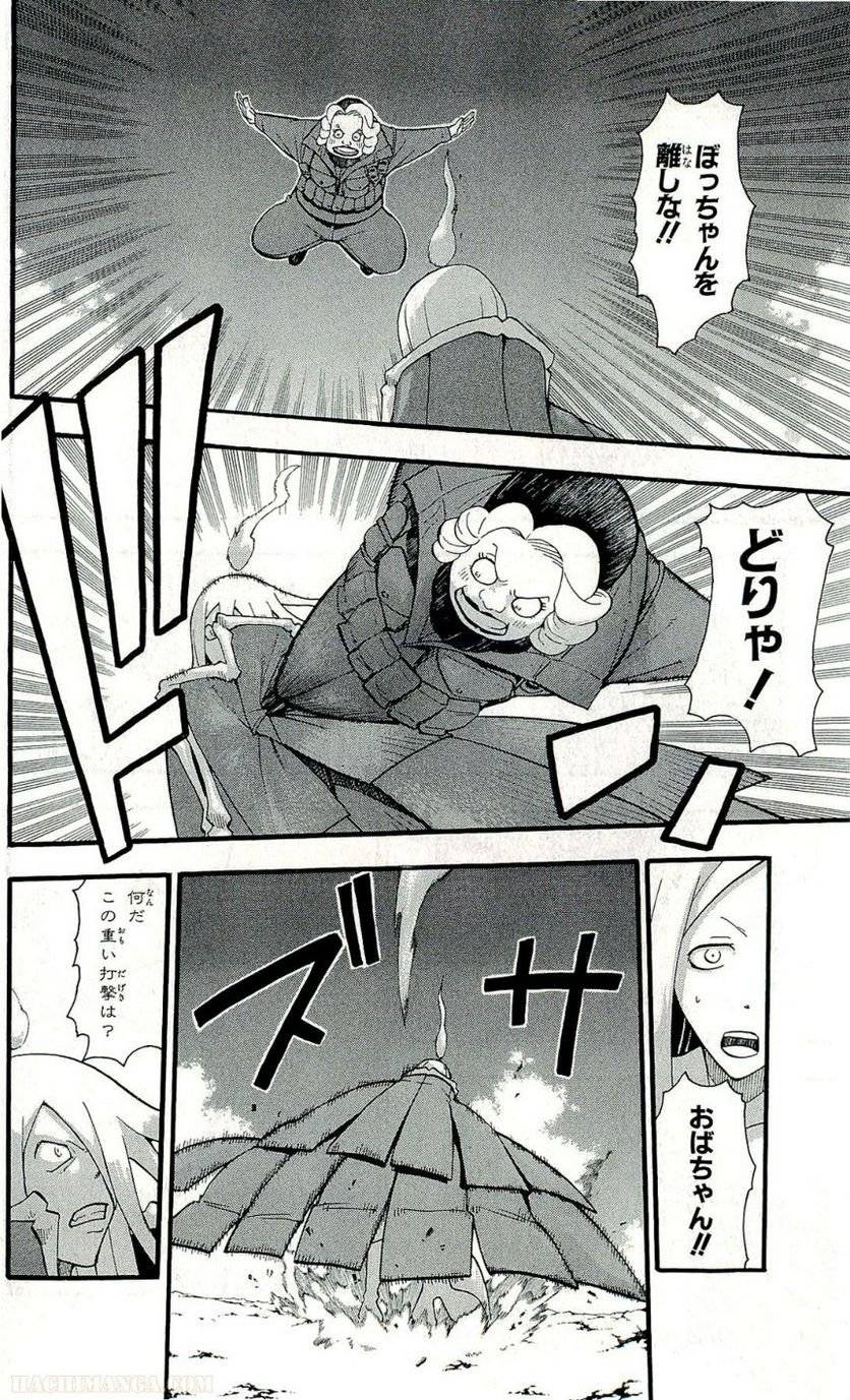 Page 144