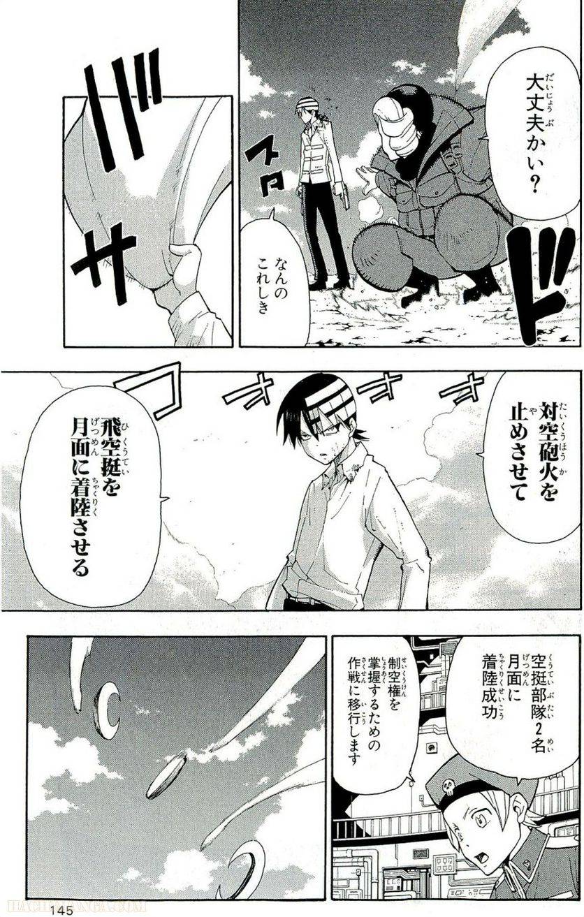 Page 145