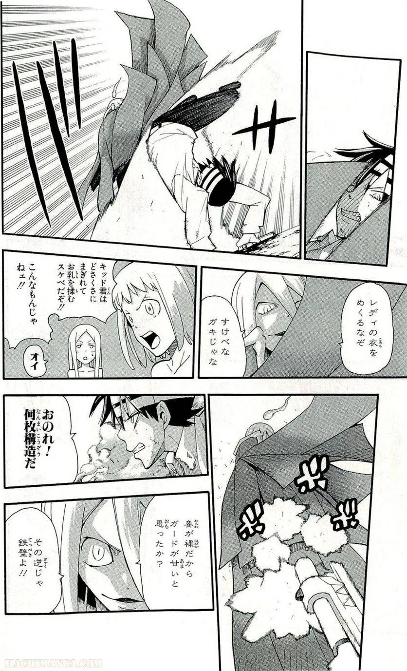 Page 148