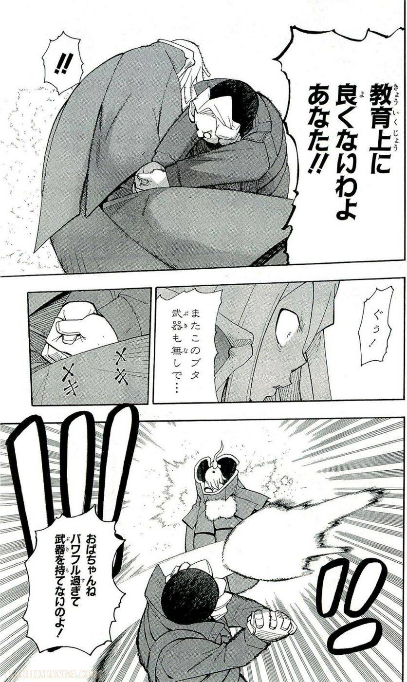Page 149