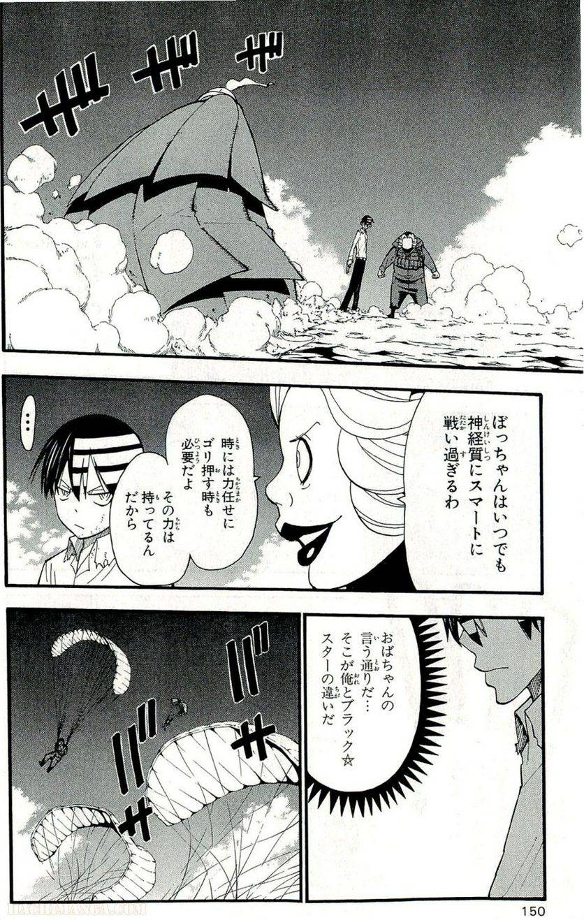 Page 150