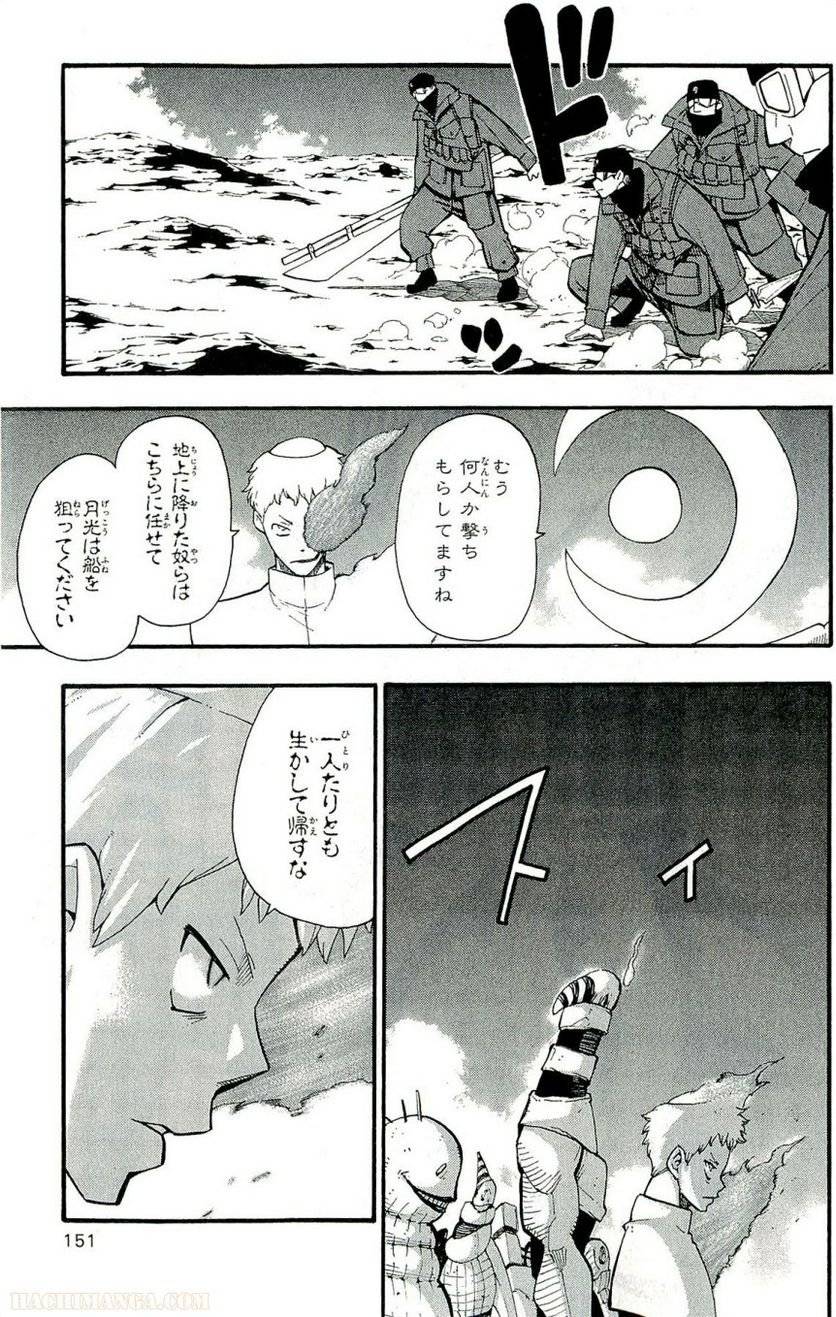 Page 151