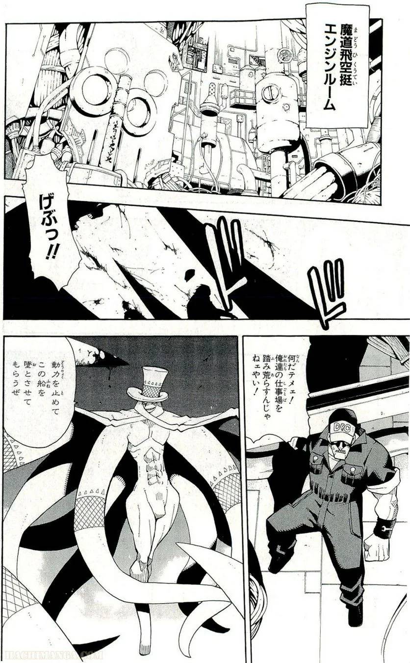 Page 152