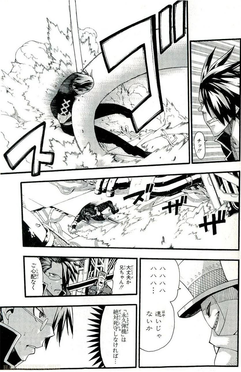 Page 155