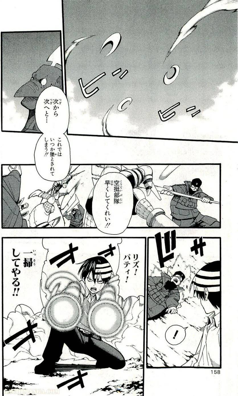 Page 158