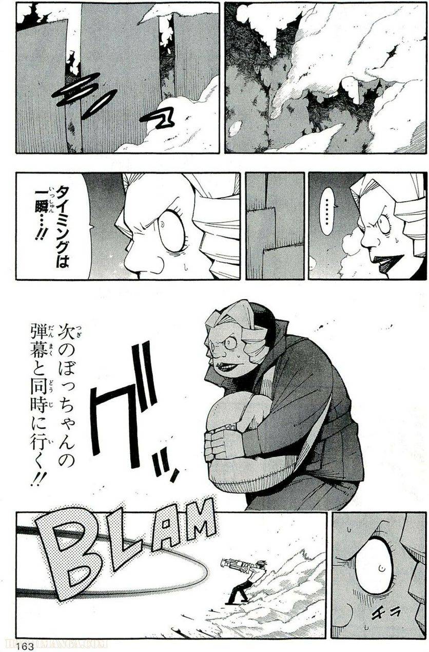 Page 163