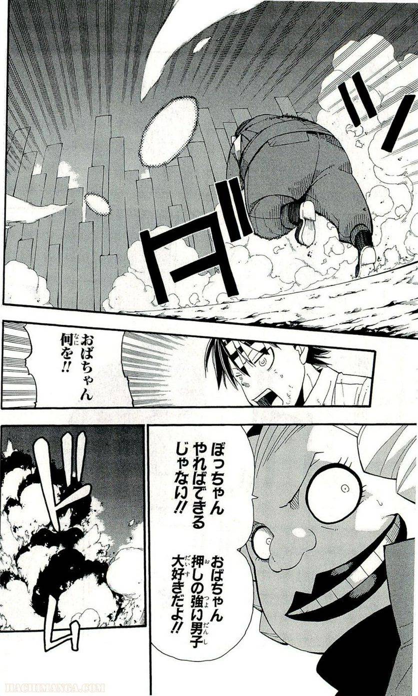 Page 164