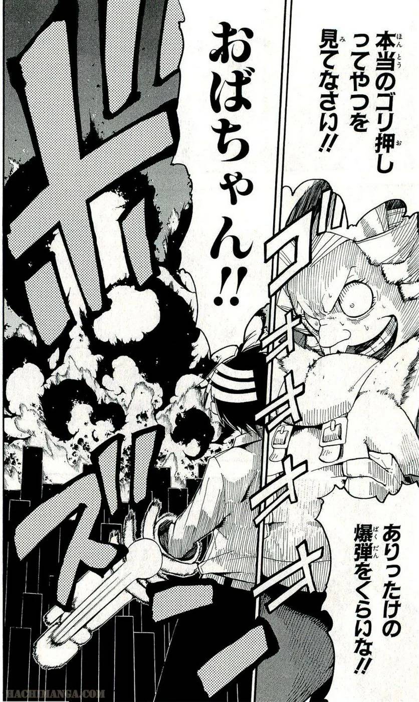 Page 166