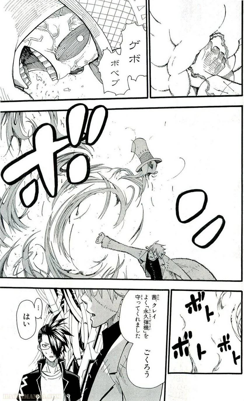Page 171