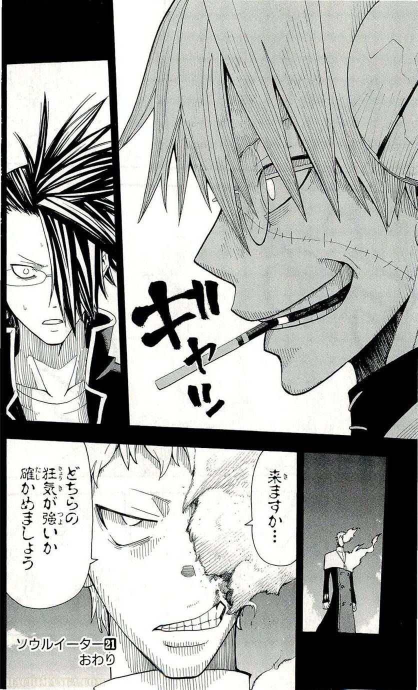 Page 172