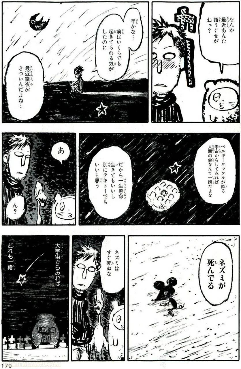 Page 179