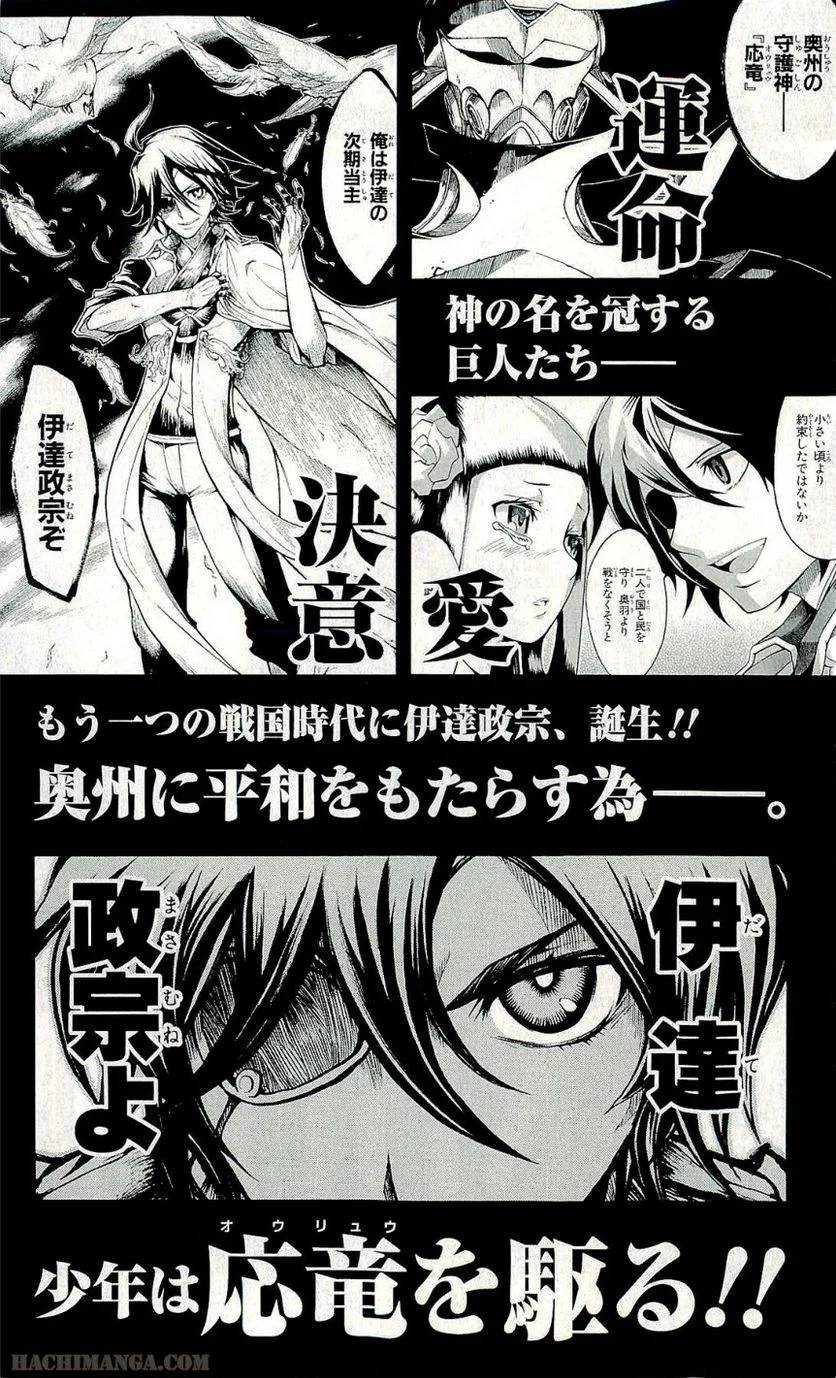 Page 188