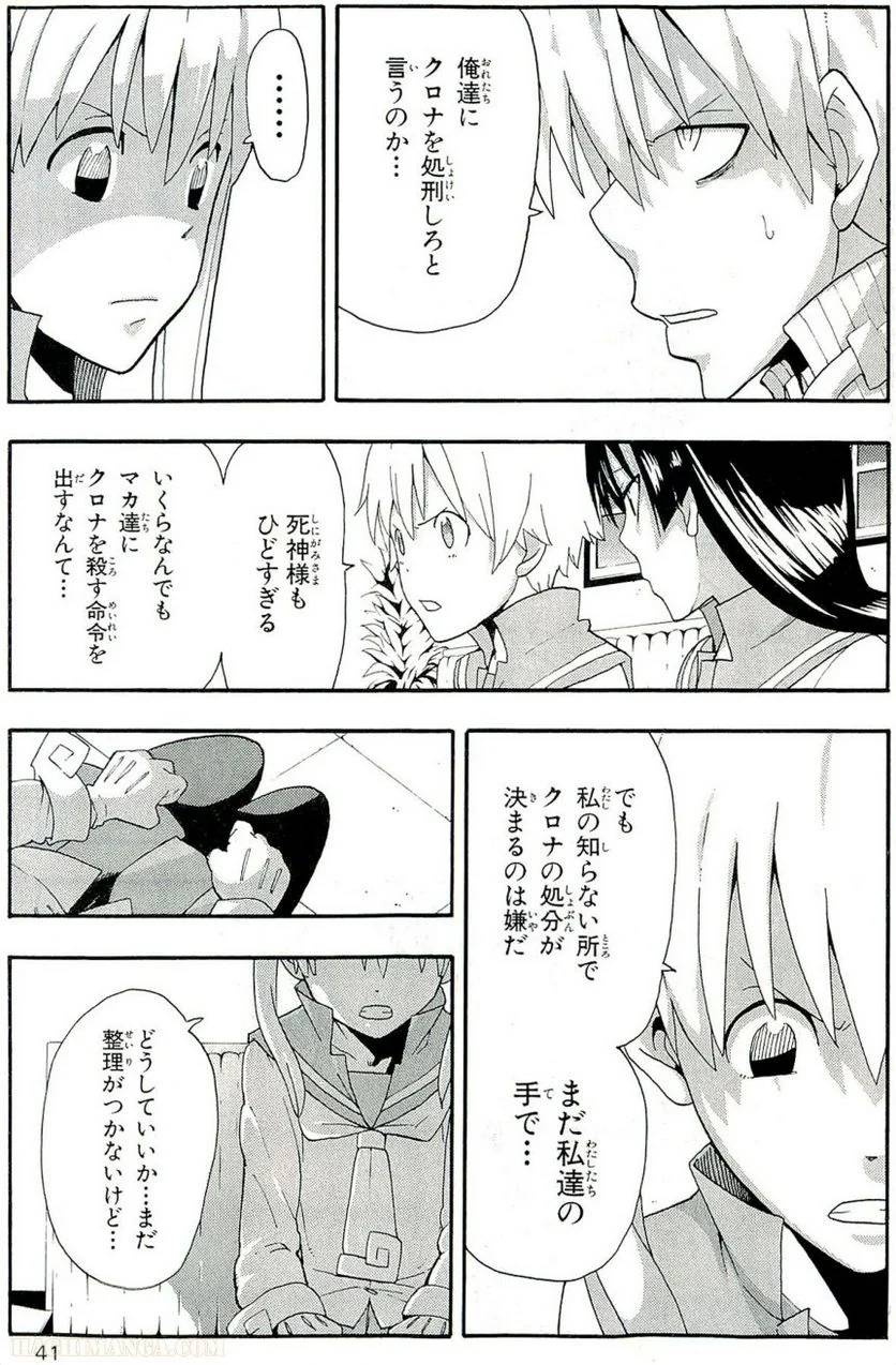 Page 41