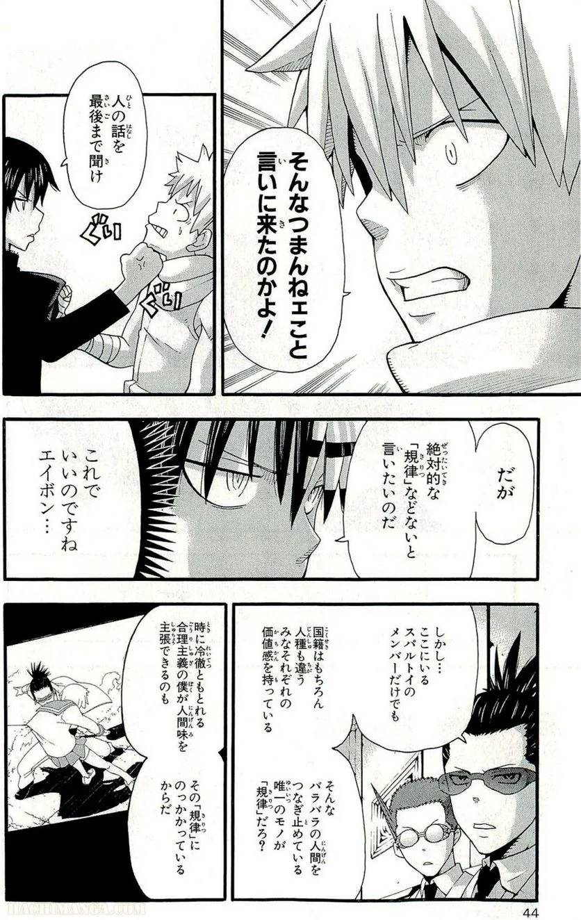 Page 44