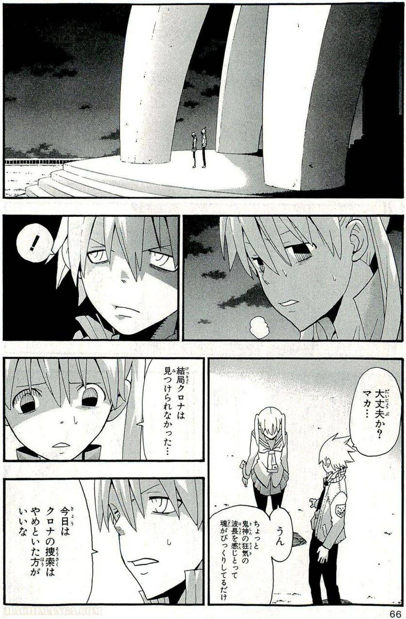 Page 66