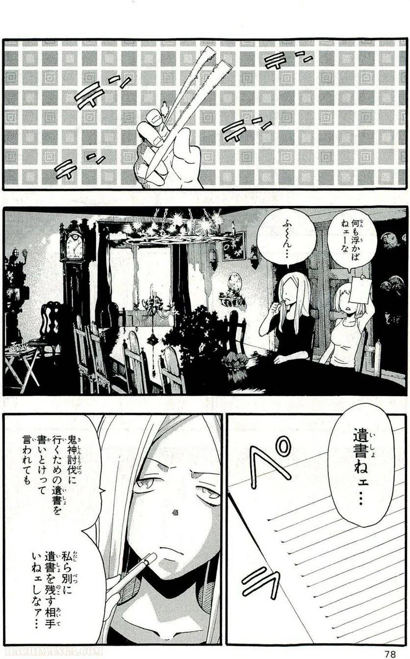 Page 78