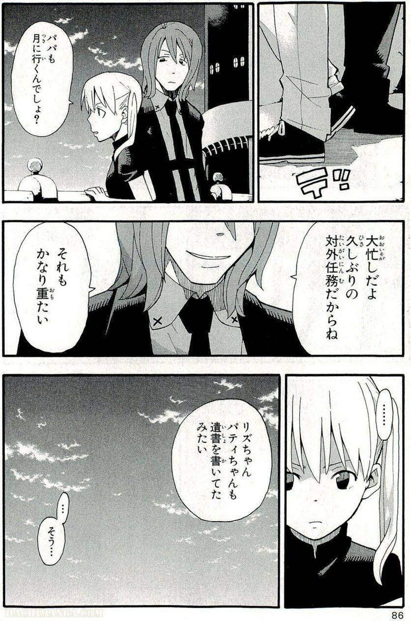 Page 86