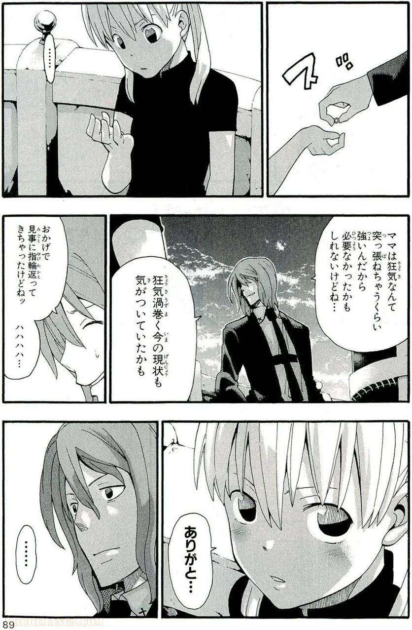 Page 89