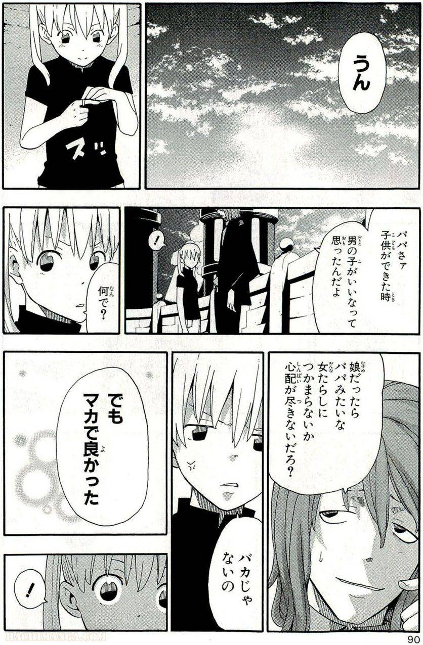 Page 90