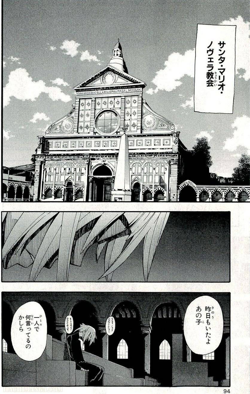 Page 94