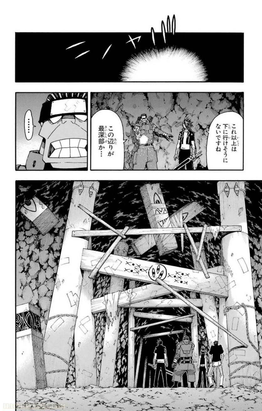 Page 167