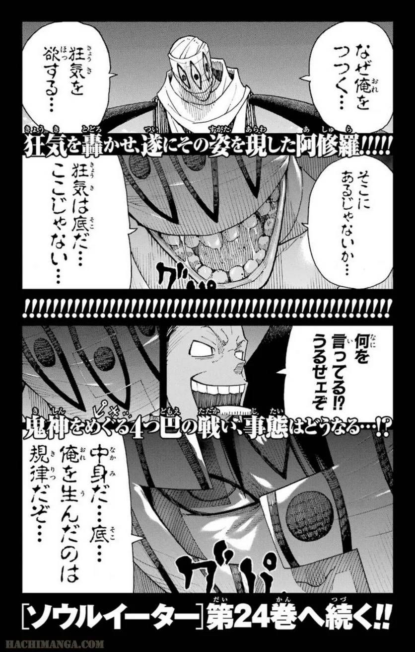 Page 184