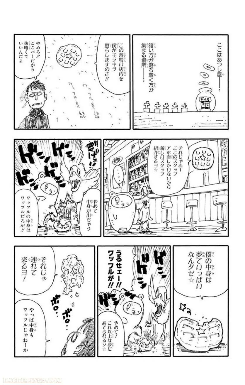 Page 185