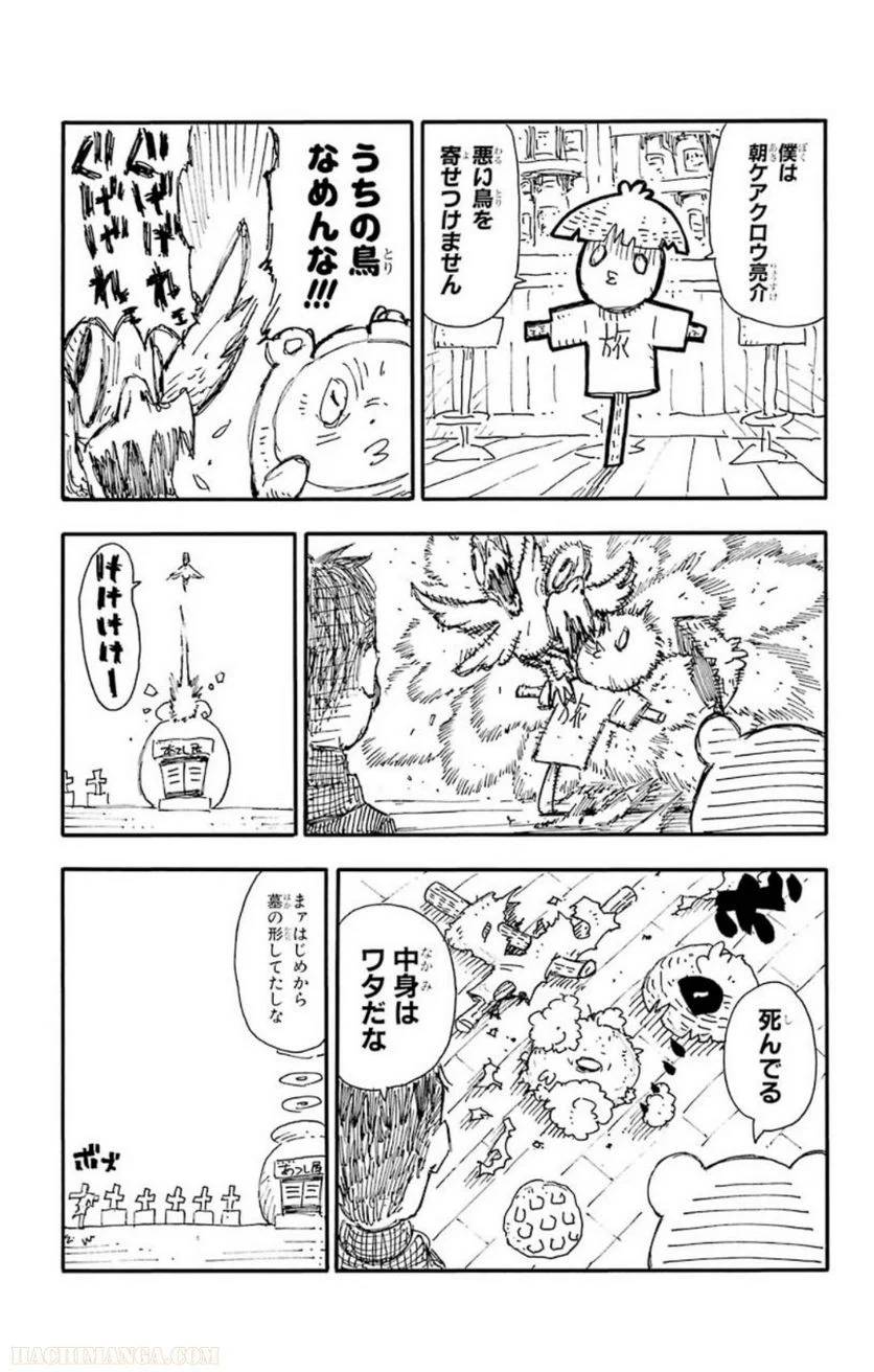 Page 186
