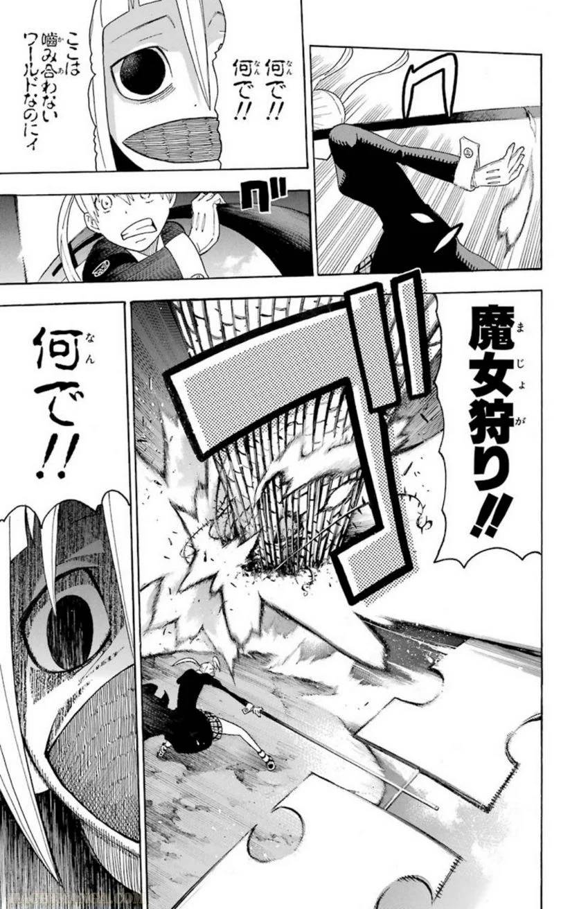 Page 120