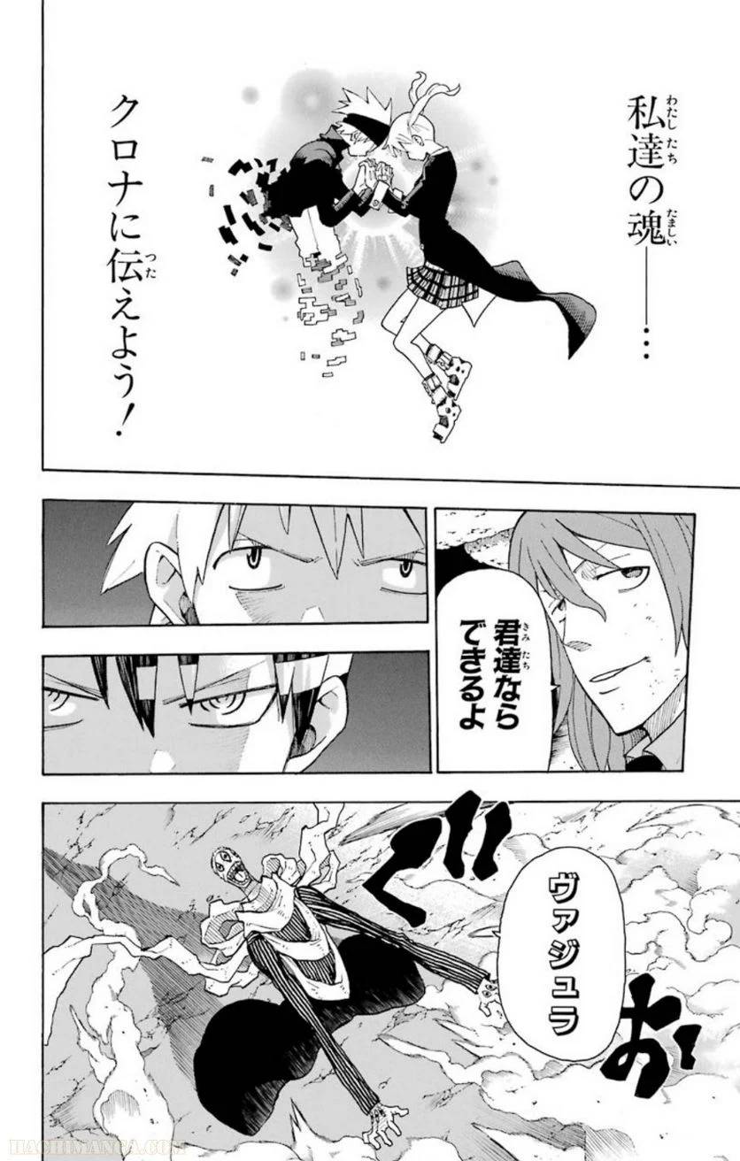 Page 149