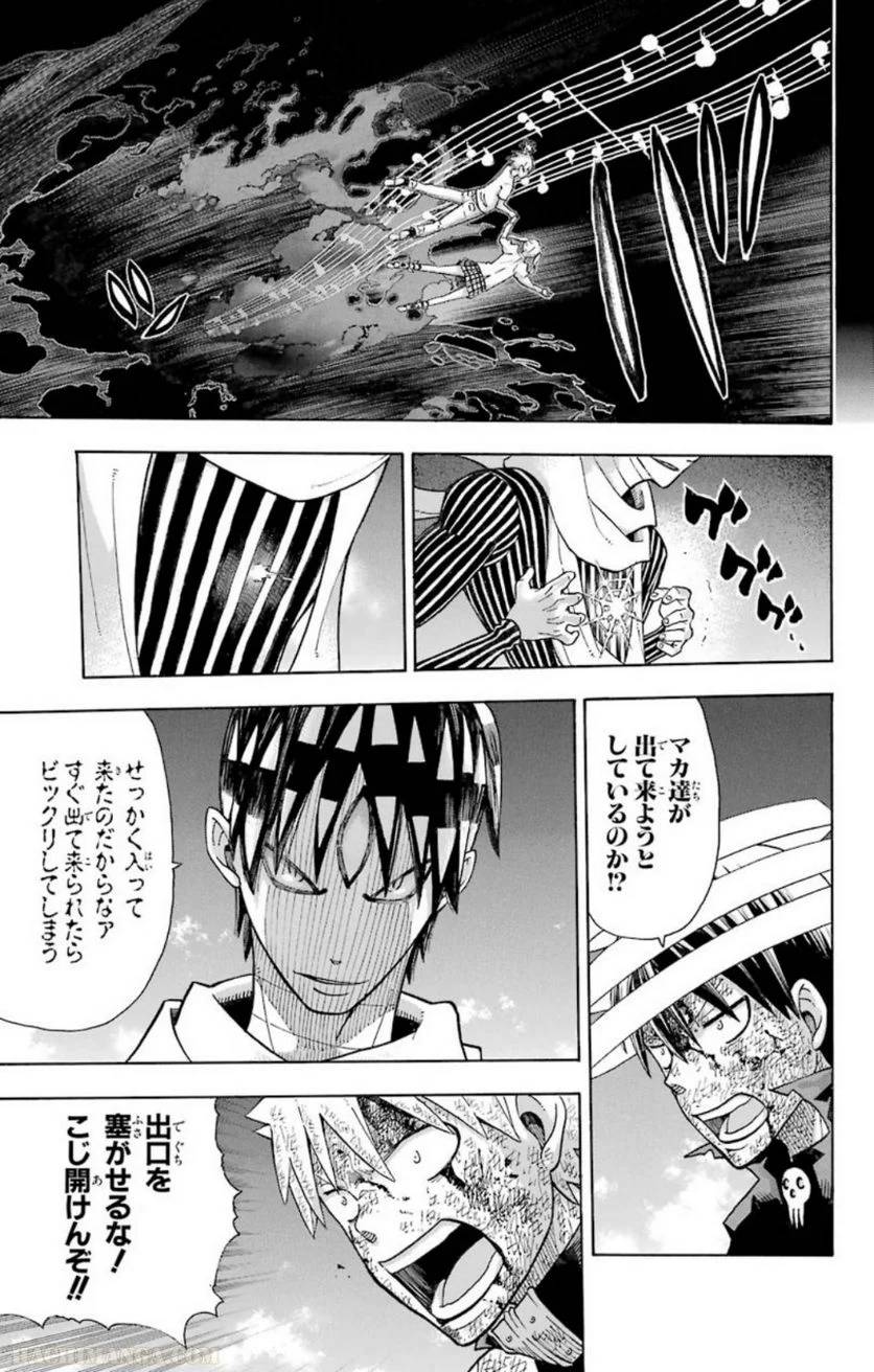 Page 174