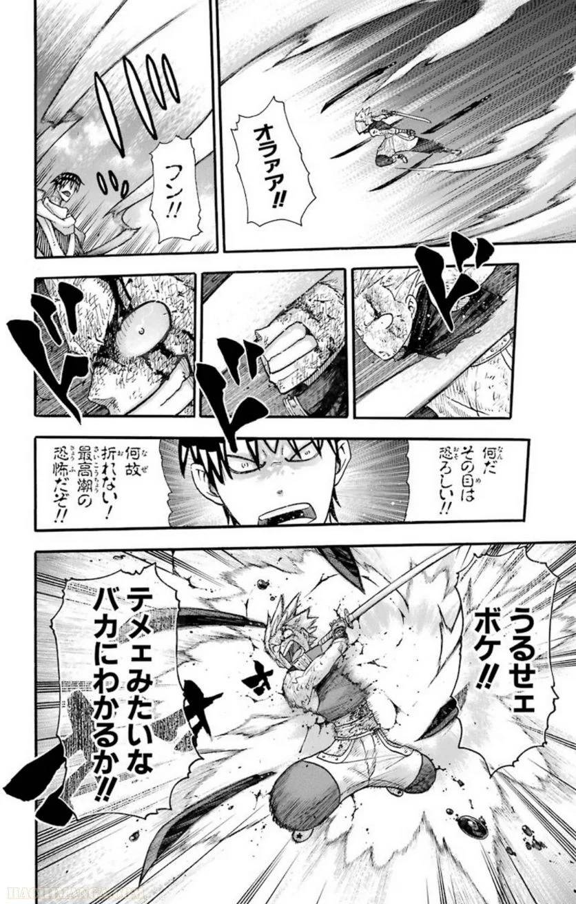 Page 175