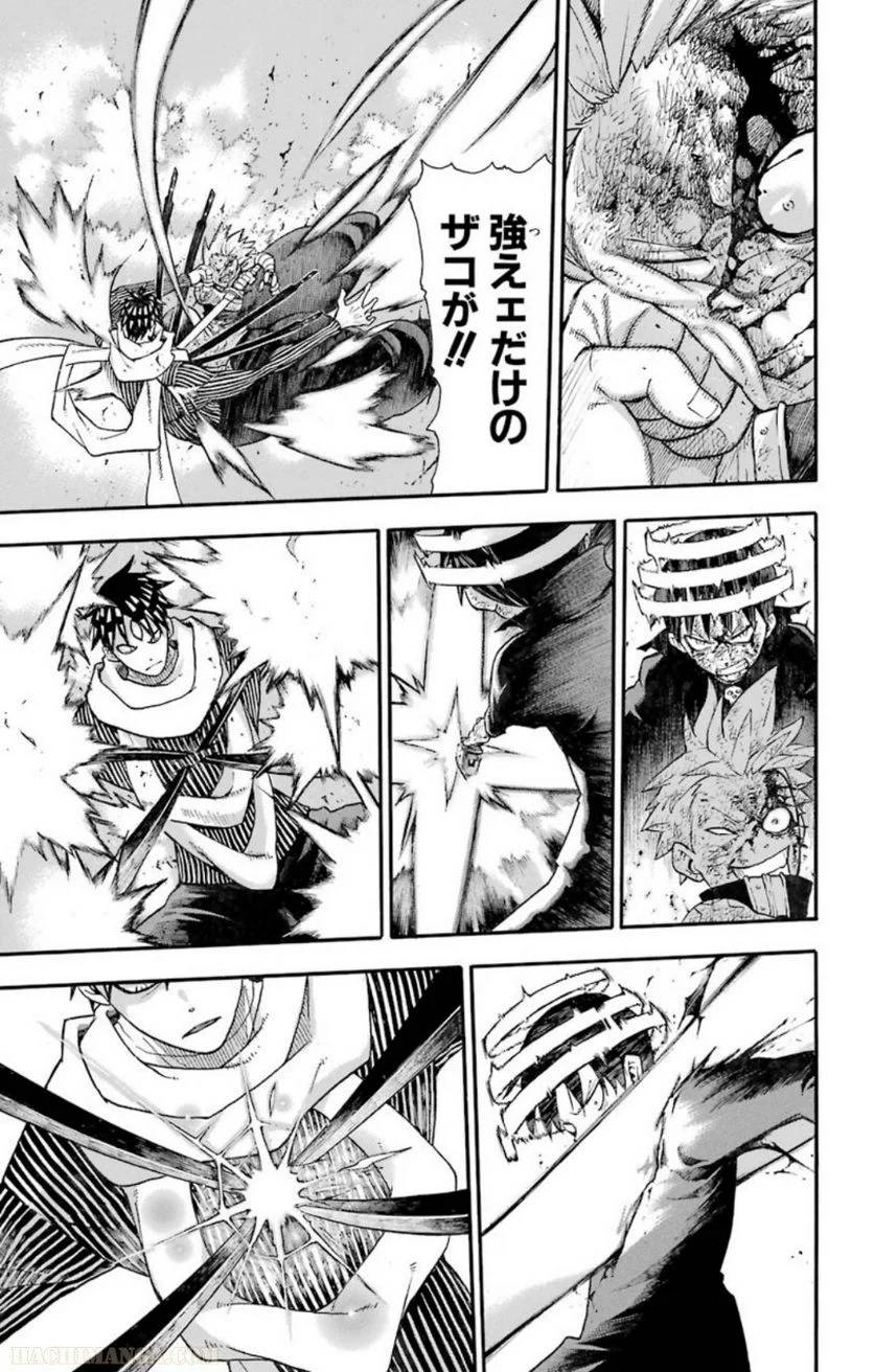 Page 176