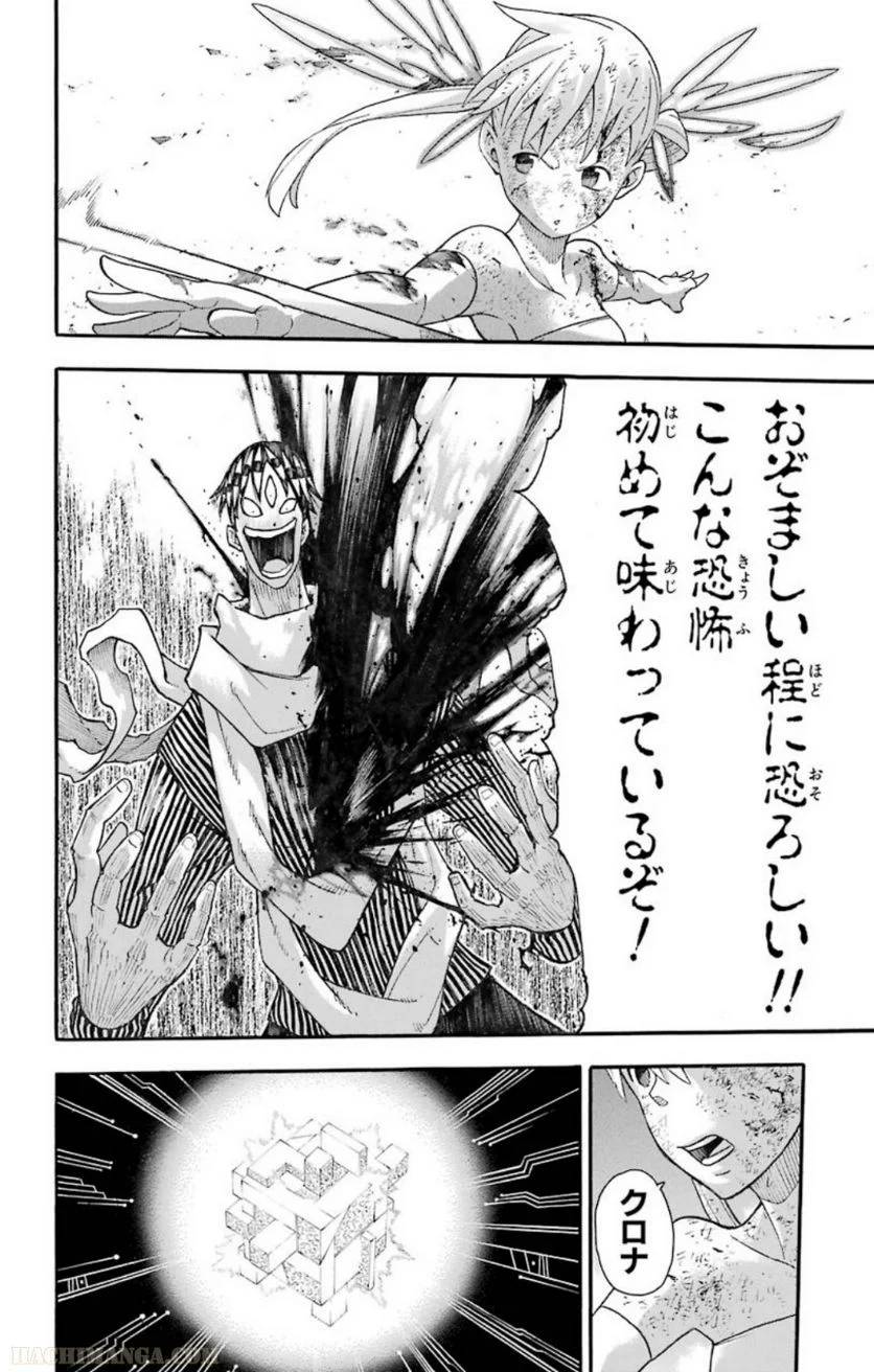 Page 185