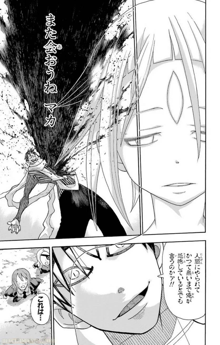 Page 186