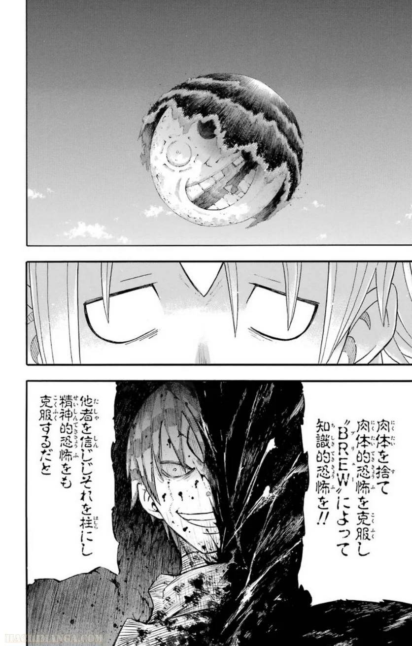 Page 189