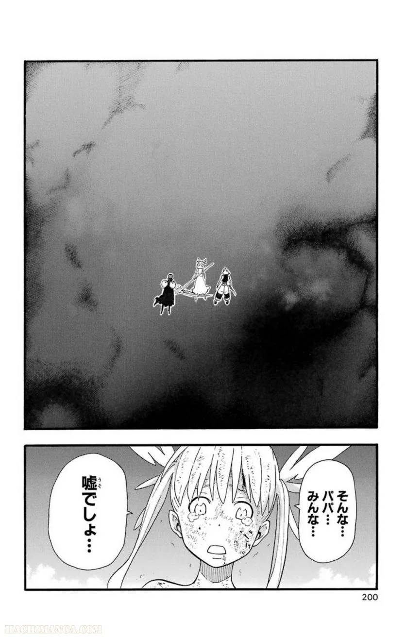 Page 199