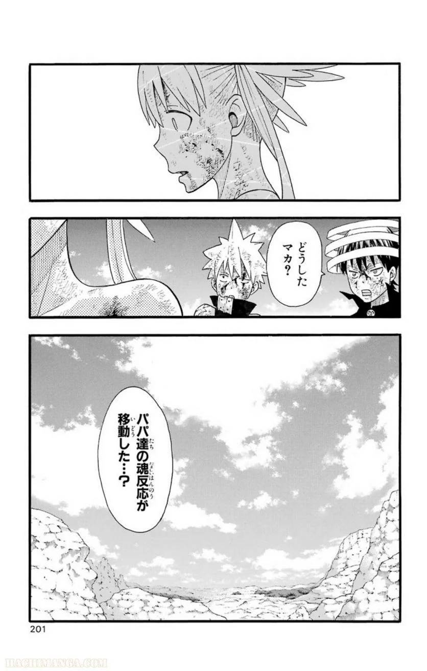 Page 200