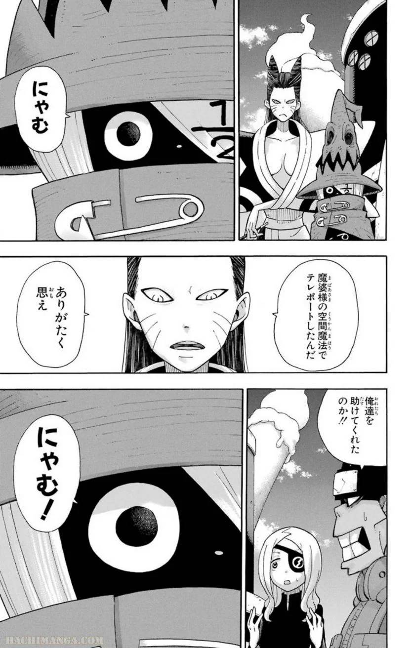 Page 202