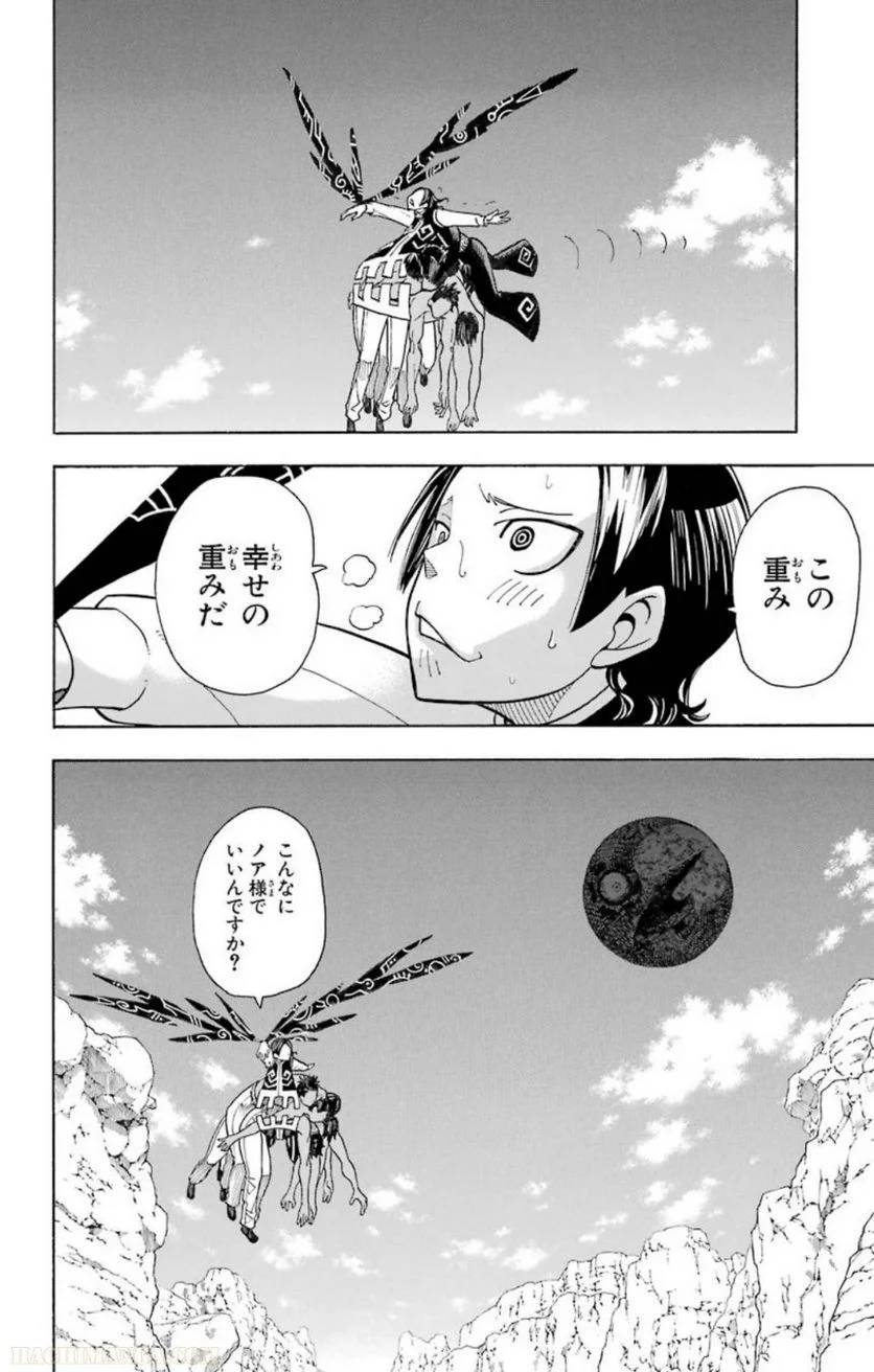 Page 203