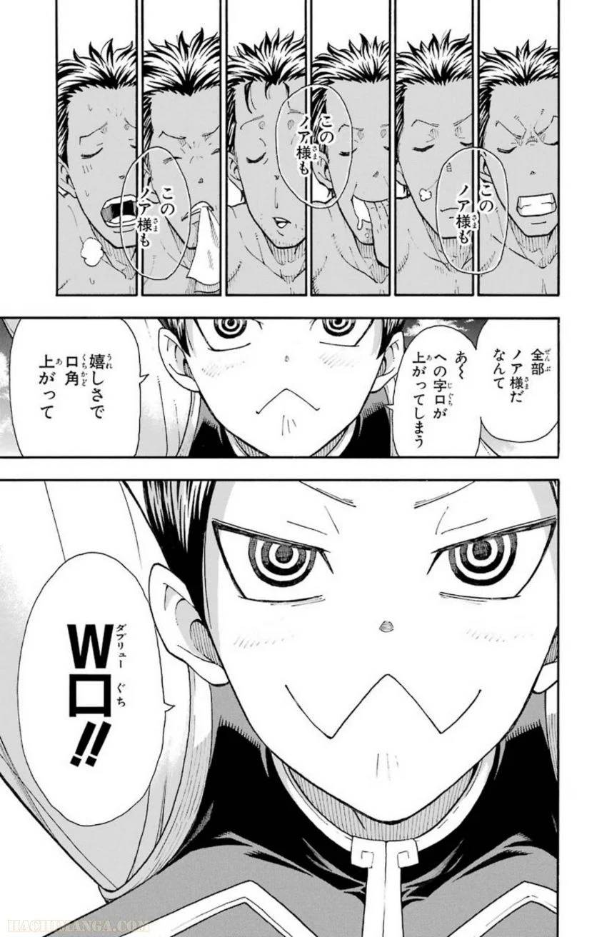 Page 204