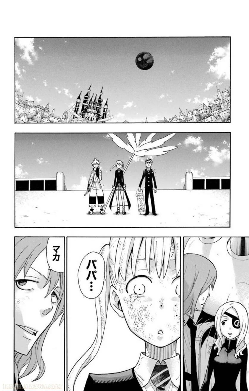 Page 205