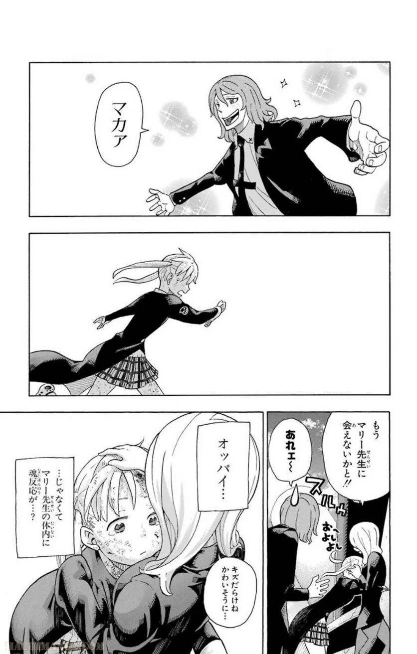 Page 206