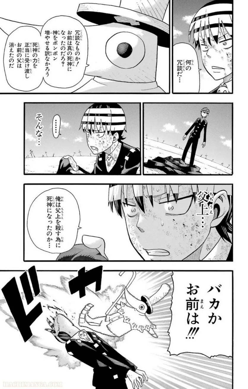 Page 208