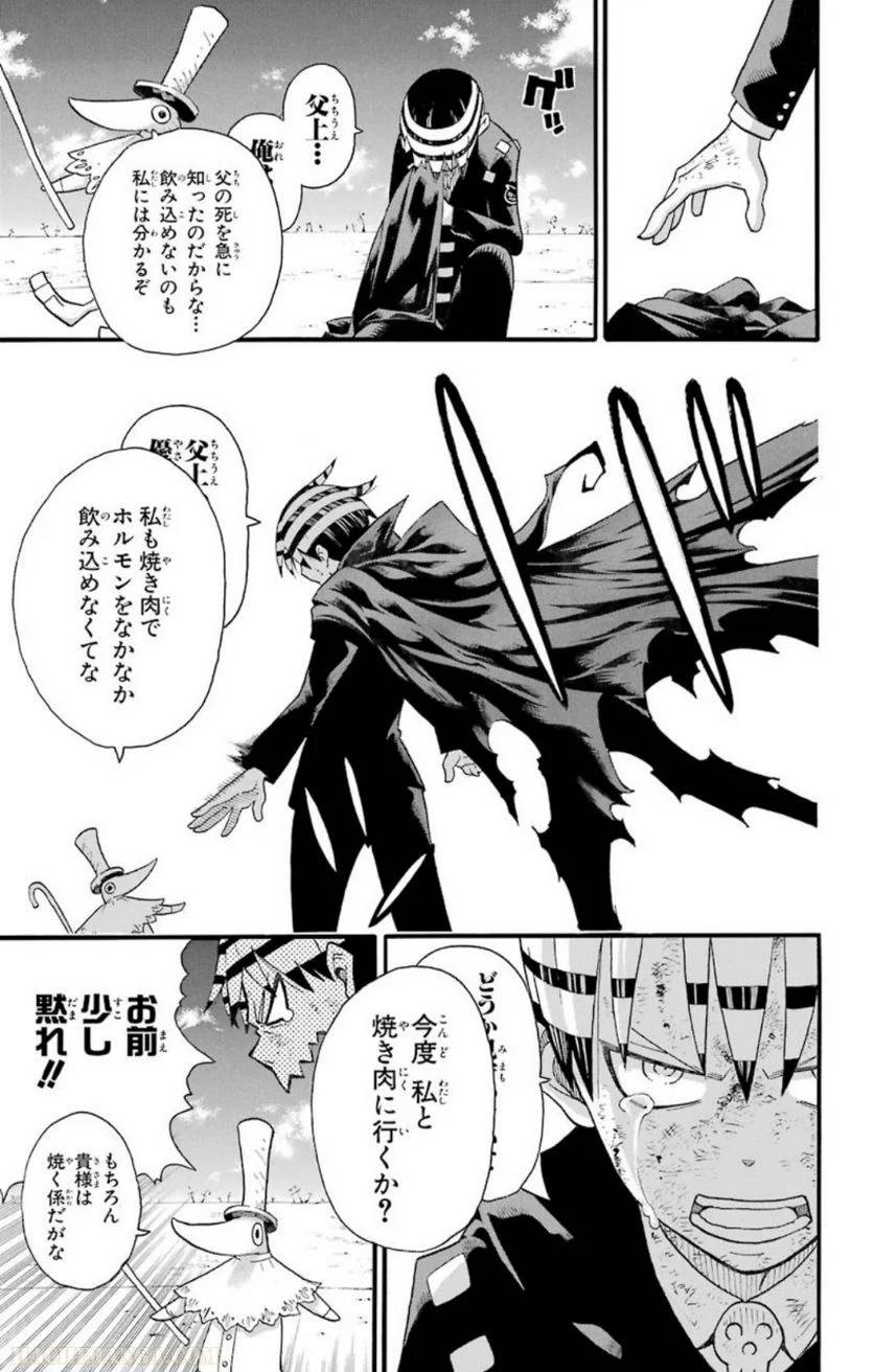 Page 210