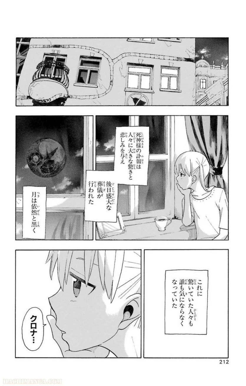 Page 211