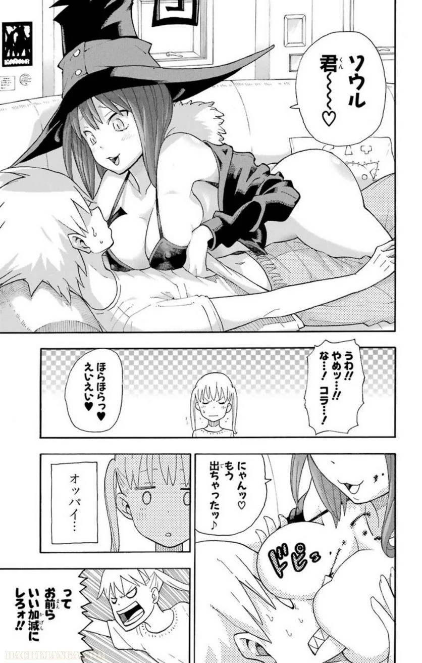 Page 212