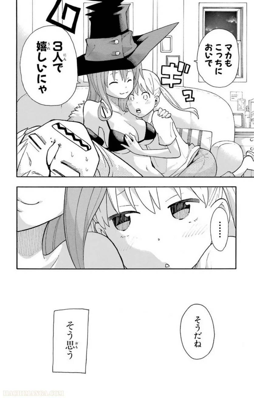 Page 213