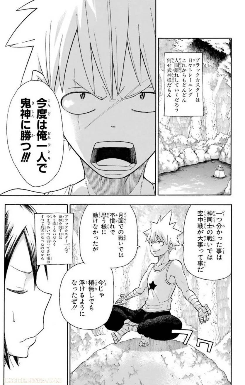 Page 214
